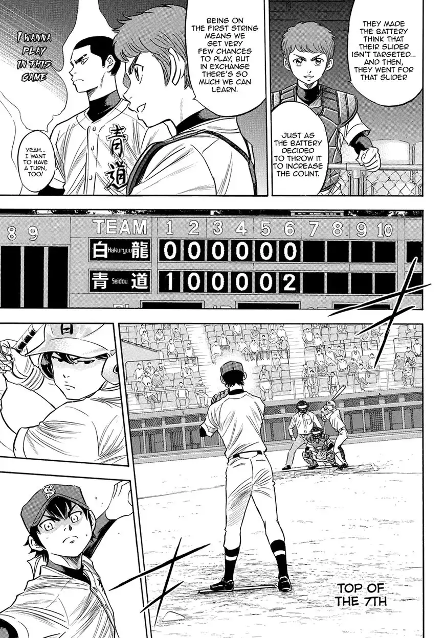 Daiya no A - Act II Chapter 74 10